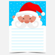 © hello_design - Christmas postcard blank template with empty lines to fill out on the beard of the funny character Santa Claus. Ready to print or for web Christmas letter or wish list for kids during winter holidays.