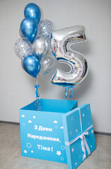 Wall Mural - blue gift box with balloons, silver number 5 and chrome balloons, inscription: 