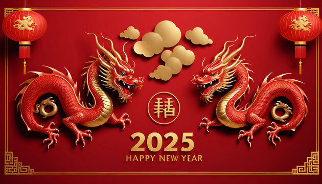 2025 Chinese New Year Banner: Abstract Art with Oriental Dragon and folding paper fans on red background. Lunar New Year Celebration Card Design