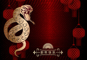Wall Mural - Text Happy New Year,2025 Year of the Snake, red textured illustration with isolated golden snake.