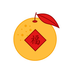 Poster - Mandarin with Chinese inscription blessing. Vector illustration on white background