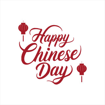 Happy New Chinese New Year Typography calligraphy silhouette vector style design