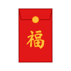 Poster - Red envelope for money with an inscription in Chinese blessing. Hongbao for Chinese New Year. Vector illustration on white background