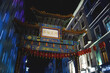 © ADDICTIVE STOCK - Traditional Chinese Archway Illuminated in Vibrant Night Scene