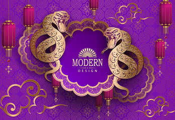 Wall Mural - Happy Chinese New Year, textured purple card with snakes and round frame.