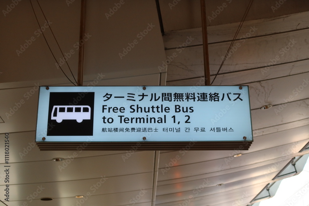 Haneda Airport Free Shuttle Bus sign in Tokyo, Japan. June 24, 2024 ...