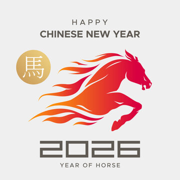 2026. Chinese new year 2026 celebration template, year of the horse with burning fire concept on a white background. New year 2026. (Translated: horse)