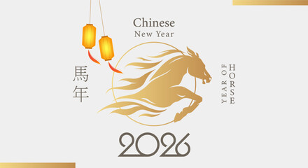 2026. Chinese New Year 2026 celebration template, year of the horse with a burning fire concept on a white background accompanied by hanging lantern ornaments. New year 2026.
(Translated: horse)