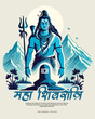 © Devag45 - Happy Maha Shivratri Lord Shiva with Har Har Mahadeva Social Media Post template banner