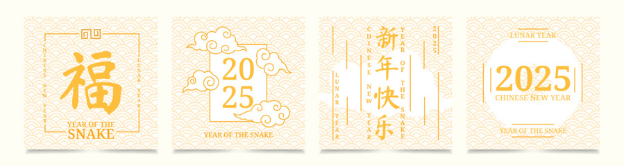 Poster - Set of golden cards for Chinese New Year. Posters with Chinese inscriptions. Vector template for banner, social media post, holiday cover