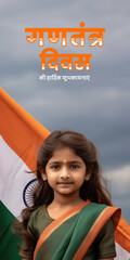 Wall Mural - Happy Republic Day Template with Indian Girl Portrait and National Flag Photo. Fictional Character Created By Generative AI.