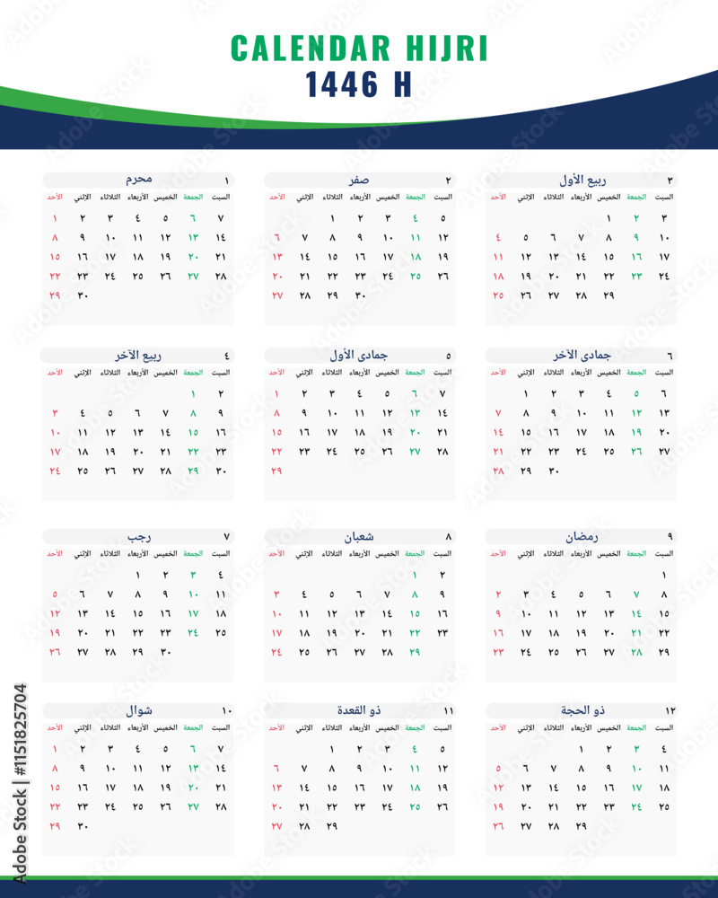 Hijri calendar 1446 H design template vector illustration. Includes all ...