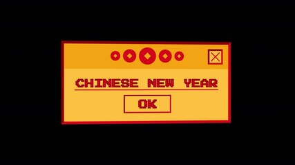  - Animated 3d icon of a retro computer window with the inscription Chinese new year in Chinese style. Alpha channel