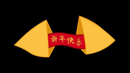 Poster - Animated 3d icon of an open Chinese fortune cookie. Happy New Year inscription in Chinese. Alpha channel