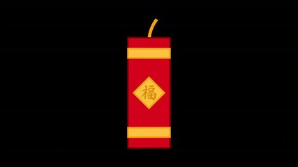 Poster - Animated 3d icon of chinese fireworks with the inscription blessing. Alpha channel