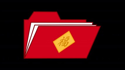 Poster - Animated 3d open document folder icon in chinese style. Alpha channel