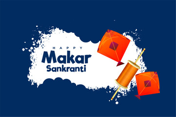 Wall Mural - grungy style makar sankranti event card with kites design