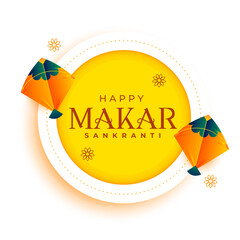 Wall Mural - happy makar sankranti background with realistic kites