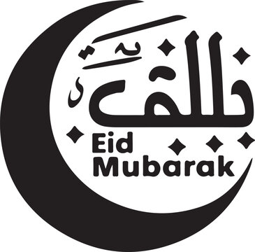 Eid Mubarak icon silhouette vector with white background