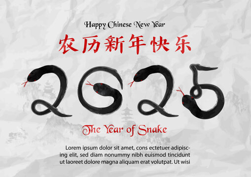 Chinese New Year greeting card with snake in Chinese brush pattern style on white paper pattern background. Chinese letters is meaning Happy Chinese new year and year of the snake in English.