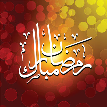 Ramadan Mubarak 2025 Greeting vector in arabic Translation Ramadan Kareem. Illustration Of Ramadan Mubarak. calligraphy with Islamic decoration for Ramadan Kareem Design Template