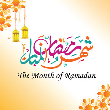 Ramadan Mubarak 2025 Greeting vector in arabic Translation Ramadan Kareem. Illustration Of Ramadan Mubarak. calligraphy with Islamic decoration for Ramadan Kareem Design Template