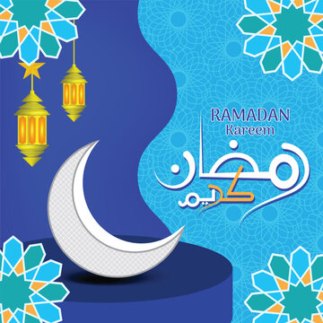 Ramadan Mubarak 2025 Greeting vector in arabic Translation Ramadan Kareem. Illustration Of Ramadan Mubarak. calligraphy with Islamic decoration for Ramadan Kareem Design Template