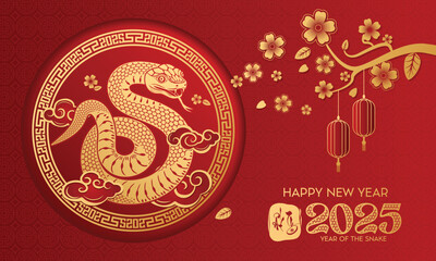 Wall Mural - Celebrate New Beginnings with Red, Gold, and Timeless Tradition (Translation: Happy new year, year of the snake )