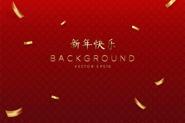 Wall Mural - chinese new year red background with oriental style pattern and golden confetti, spring festival, ve