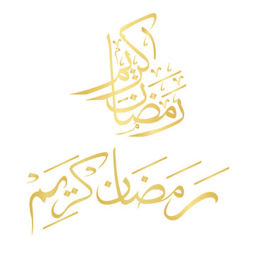 Golden Ramadan Kareem Calligraphy Vector Illustration