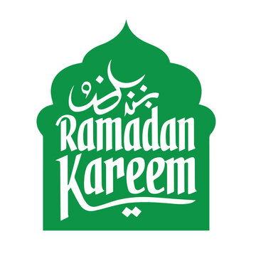Ramadan Typography Design