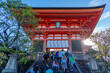 © robertharding - View of Kiyomizu-dera Niomon Gate at Kiyomizu-dera Temple, Kiyomizu, Higashiyama Ward, Kyoto, Honshu, Japan