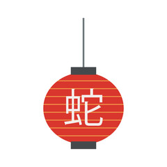 Poster - Chinese lantern in flat design. Red oriental hanging lamp with hieroglyph text. Vector illustration isolated.