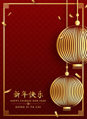 Wall Mural - chinese new year background with hanging lantern decoration on red oriental style pattern and copy s