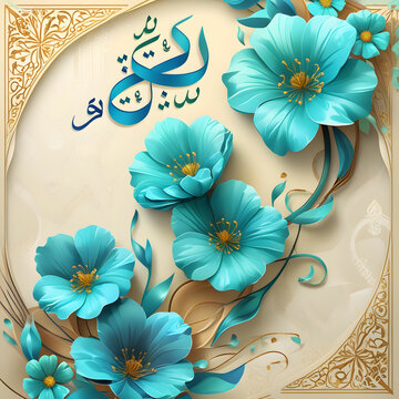 A beautiful Ramadan banner adorned with delicate turquoise flowers, creating a serene and elegant backdrop.