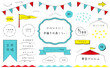 © kaz - Hand drawn event -2 　マルシェやイベントに使えるあしらいセット。手描きの装飾。色々なフレーム。