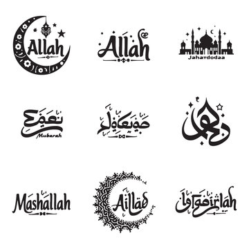 Ramadan Kareem Typography. Arabic Islamic calligraphy Set of Ramadan Kareem Typography. Arabic Islamic calligraphy Arabic calligraphy themed silhouette