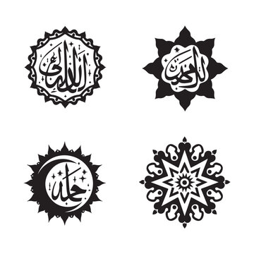 Ramadan Kareem Typography. Arabic Islamic calligraphy Set of Ramadan Kareem Typography. Arabic Islamic calligraphy Arabic calligraphy themed silhouette