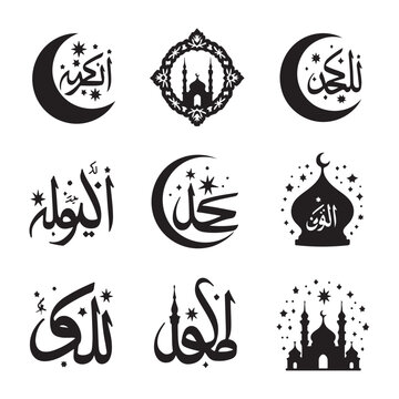 Ramadan Kareem Typography. Arabic Islamic calligraphy Set of Ramadan Kareem Typography. Arabic Islamic calligraphy Arabic calligraphy themed silhouette