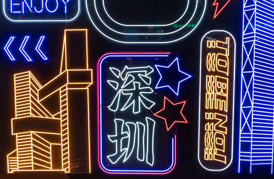 Shenzhen City neon sign Light banner design element colorful modern design trend,Chinese Translation Shenzhen.