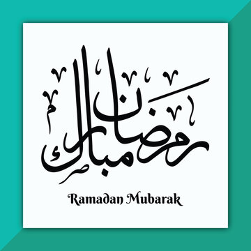 Ramadan Kareem Typography. Arabic Islamic calligraphy 2025 Ramadan Kareem