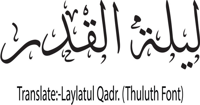 Laylatul Qadr. Calligraphy Typography on white background