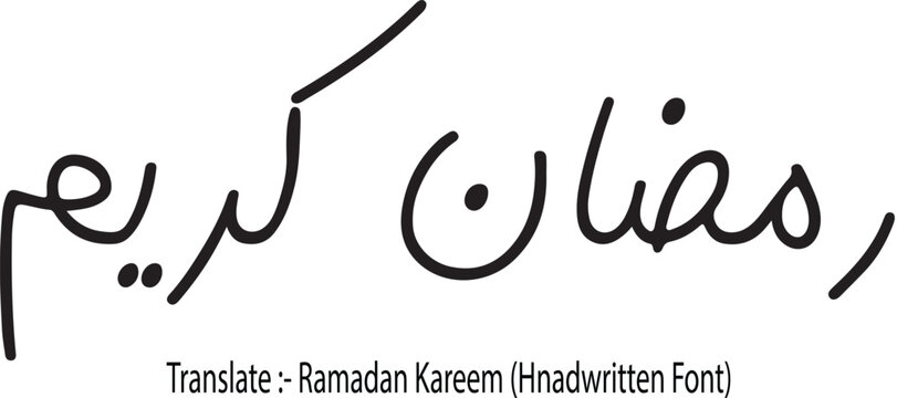 Ramadan Kareem. Calligraphy Typography on white background.