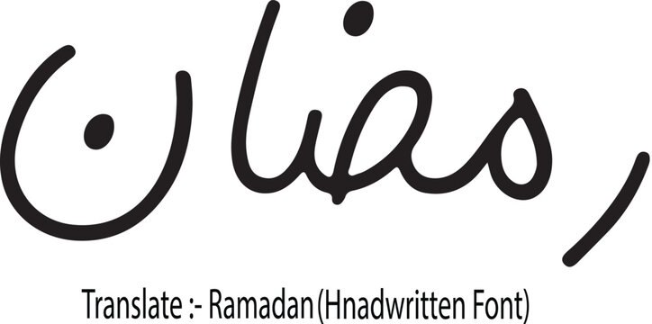 Ramadan. Calligraphy Typography on white background