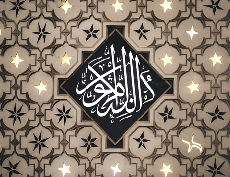 Arabic Ornamental Patterned Background of Islamic Mosque, Design Greeting Card for Ramadan Kareem