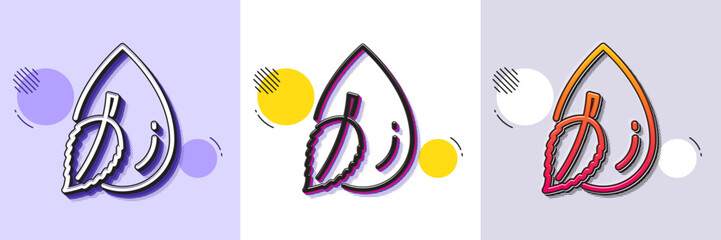 Poster - mint water drop line icon. halftone dotted pattern. gradient icon with grain shadow. clean aqua leaf