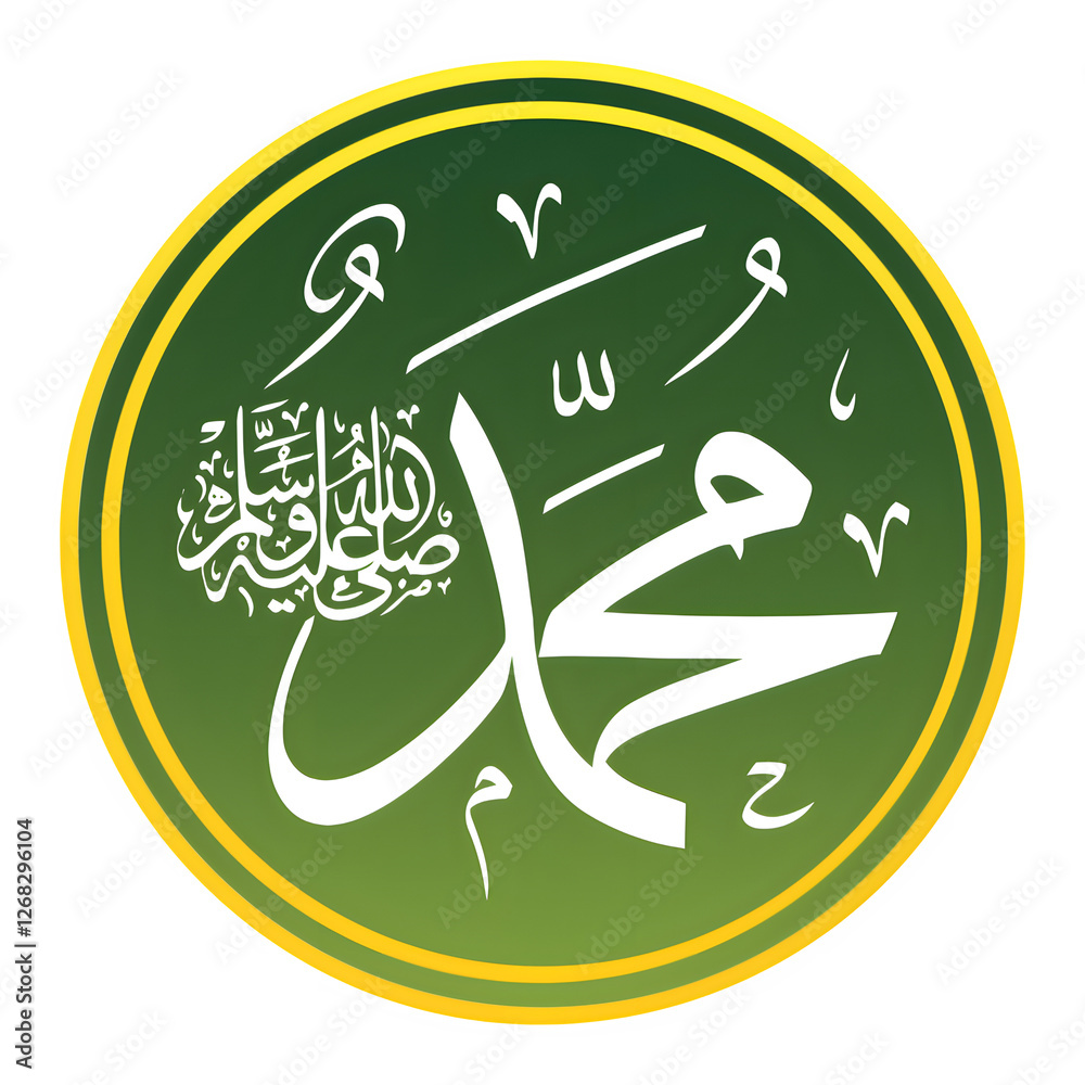 Muhammad Pbuh Calligraphy Muhammad Pbuh Urdu Calligraphy Islamic