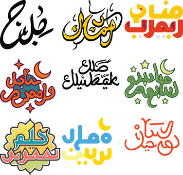 Ramadan kareem islamic Eid Mubarak Calligraphy