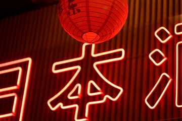 Aufkleber - A traditional Chinese lantern hangs from the side of a building, symbolizing good luck and prosperity.