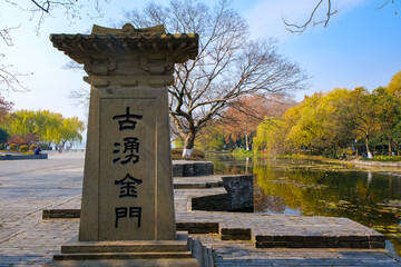 Wall Mural - 中国 浙江省杭州市、世界遺産の西湖 古湧金門